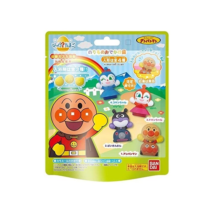Boule de Bain Anpanman's Vehicle