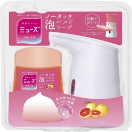 MUZE - Soap Distributor
