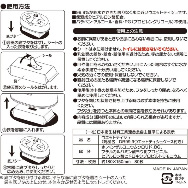 copy of