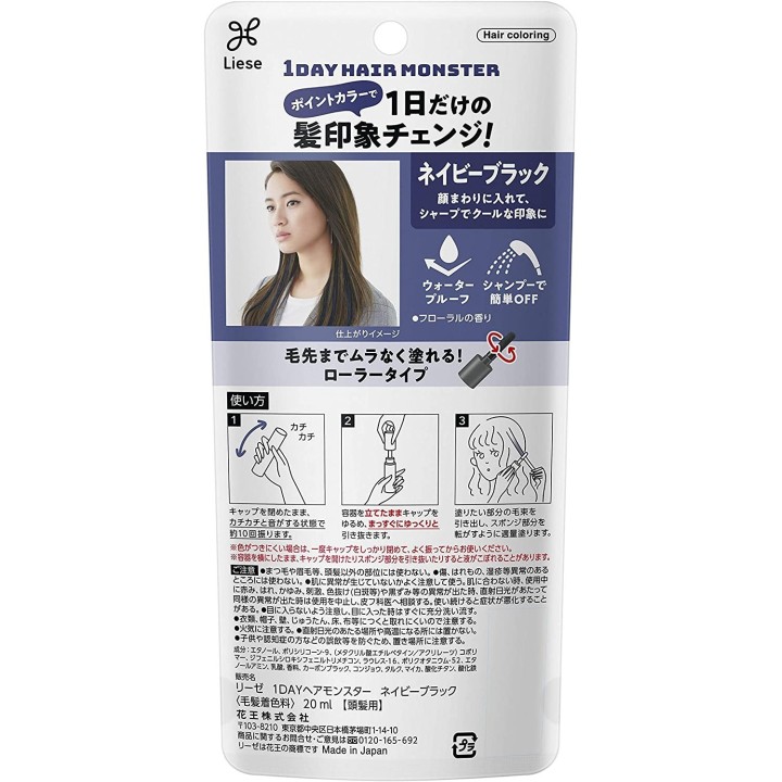 LIESE - Mostro dei capelli 1Day