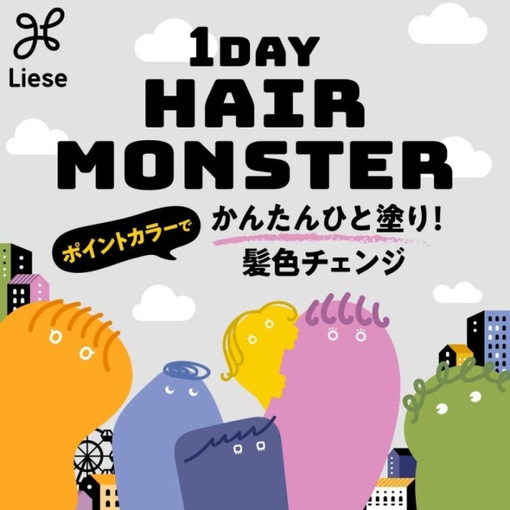 LIESE - 1Tag Haar Monster