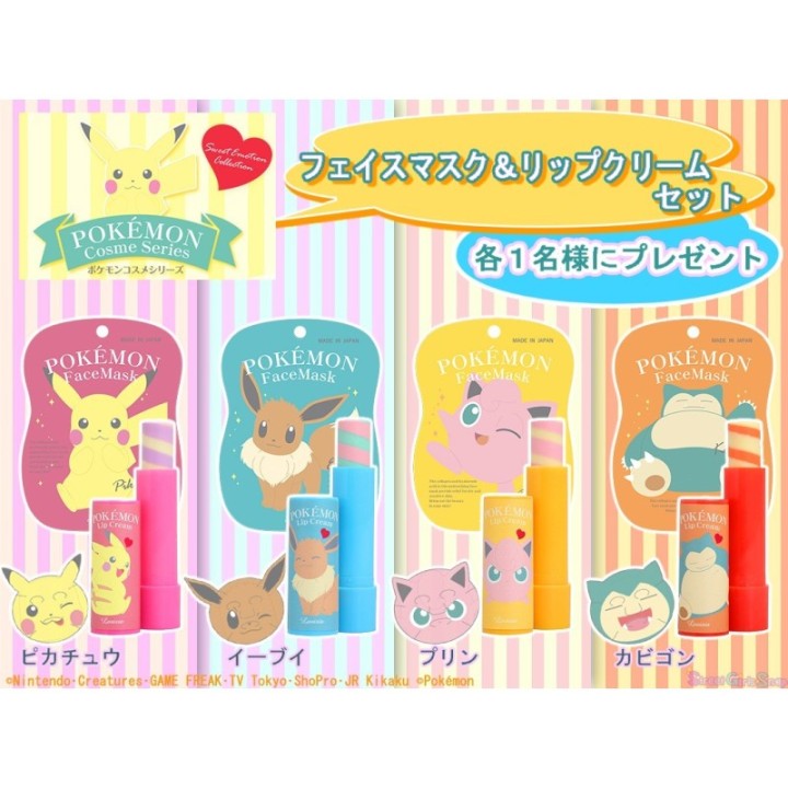 LOVISIA - Pokemon Lip Balm