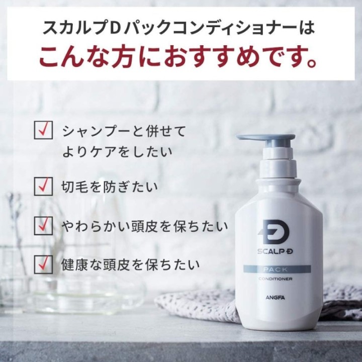 ANGFA - Scalp D Conditioner