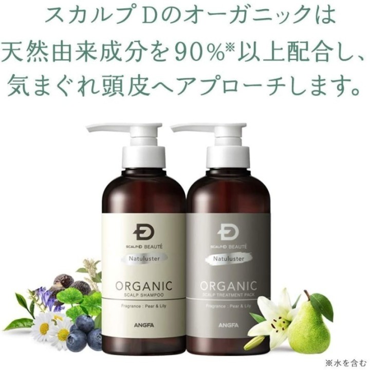 ANGFA Beauté - Scalp D Organic