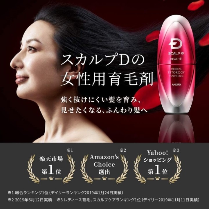 ANGFA Beauté - Scalp D Serum