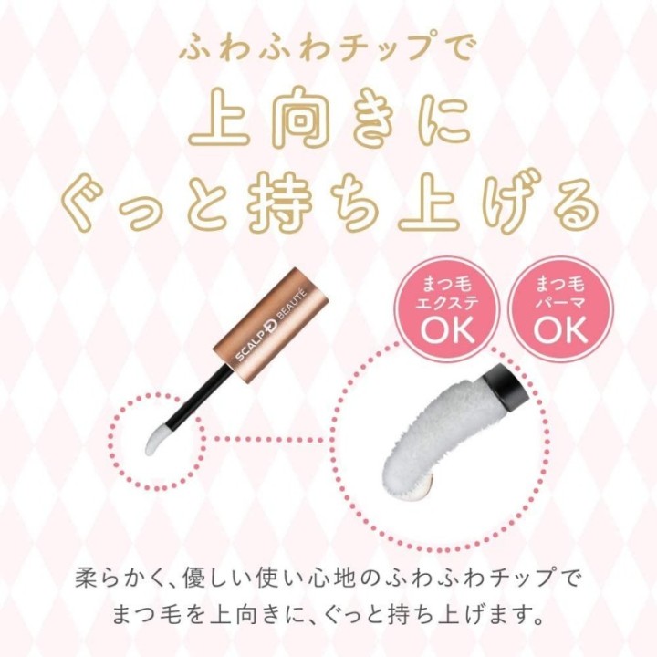 ANGFA - Eyelash Serum Premium