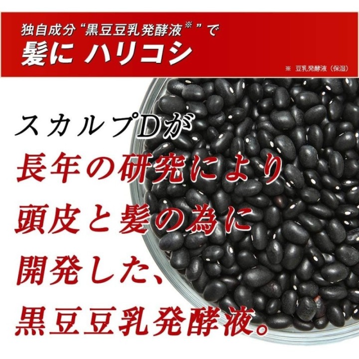 ANGFA - Hair Color Conditioner