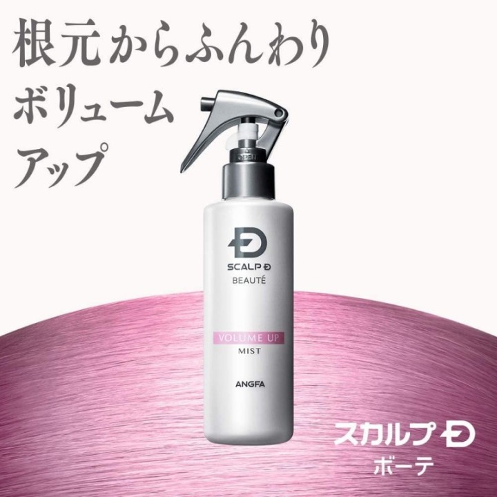 ANGFA Beauté - Volume Up Mist