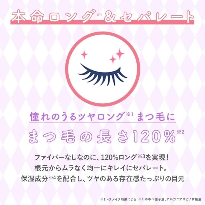 ANGFA Beauté - Scalp D Pure Free Mascara