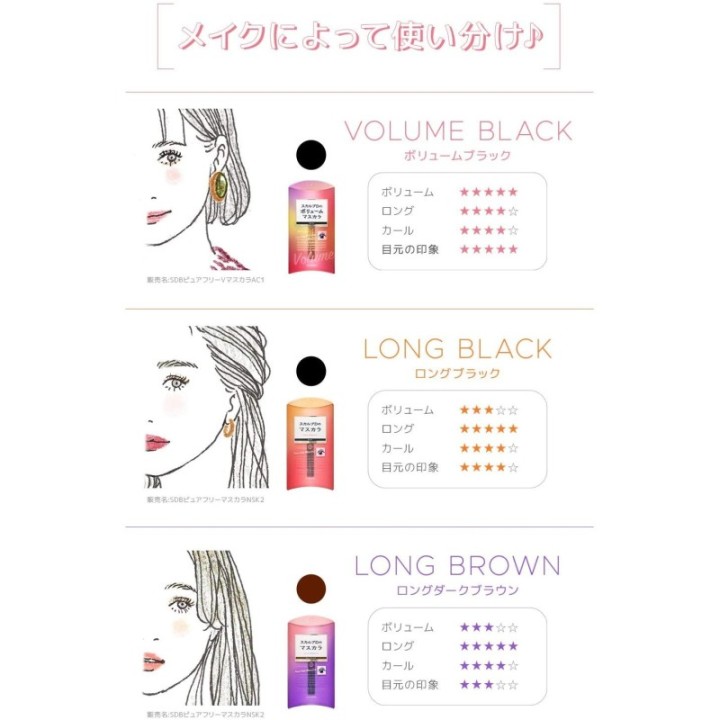 ANGFA Beauté - Máscara de pestañas Scalp D Volume Negra