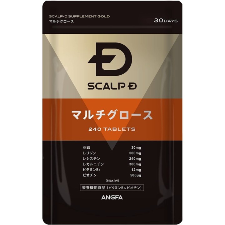 ANGFA - Scalp D Supplement Gold Multigrowth
