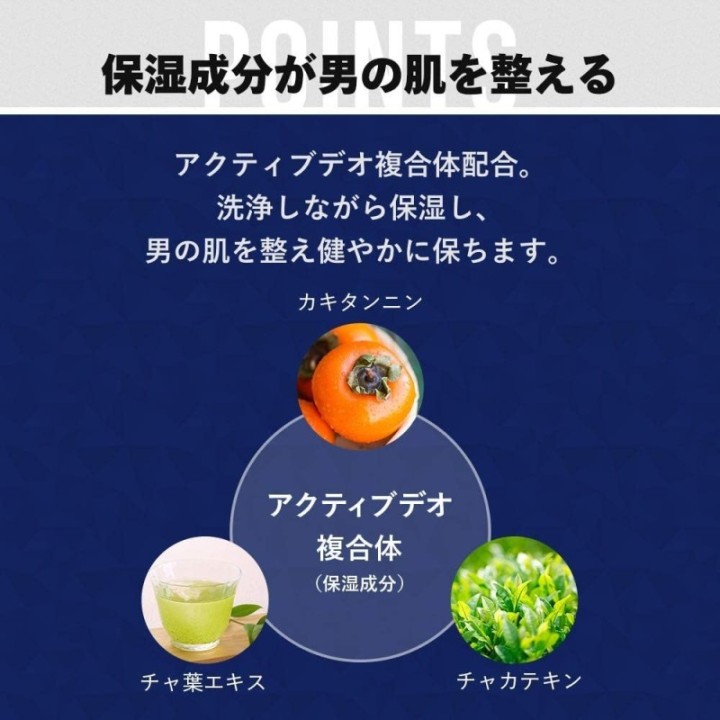 ANGFA - Active Deo Body Soap