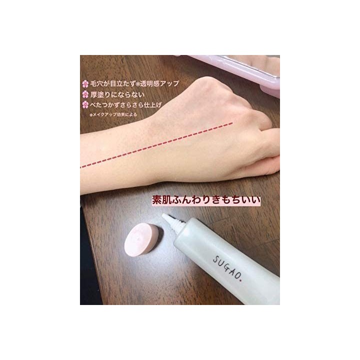 SUGAO - Air Fit CC Creme Glatt