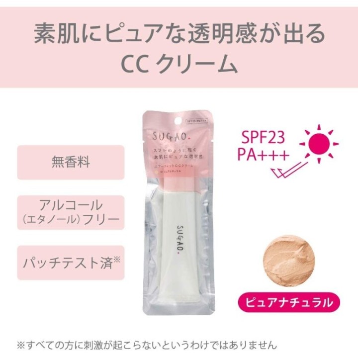 SUGAO - Air Fit CC Creme Glatt