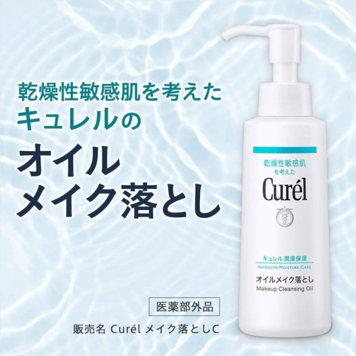 Curél - Makeup Cleansing Oil
