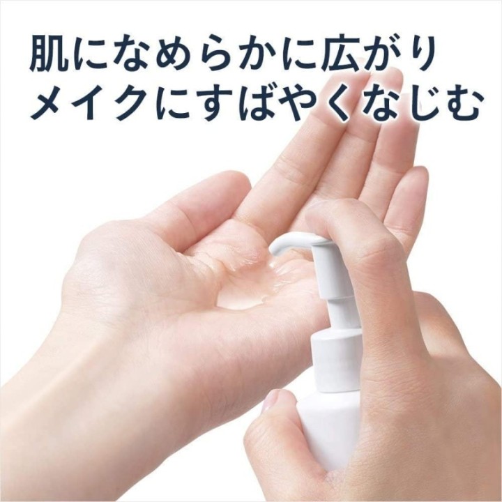 Curél - Makeup-Reinigungsöl