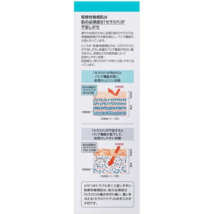 Curél - Olio detergente per il trucco