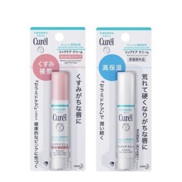 Curél - Crema idratante per labbra