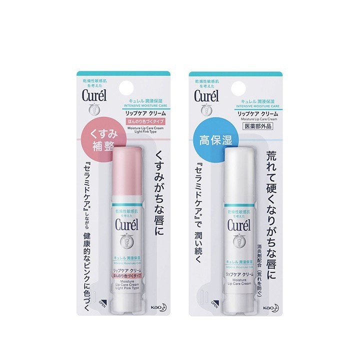 Curél - Crema idratante per labbra