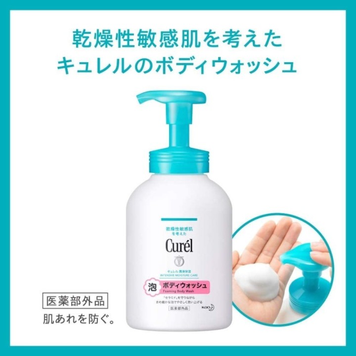 Curél - Mousse lavante pour le corps