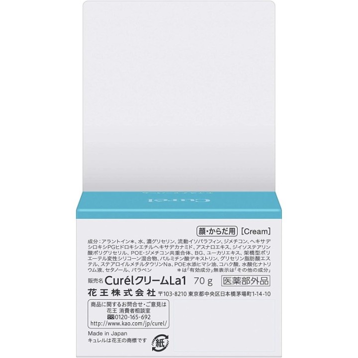 Curél - Baume hydratant