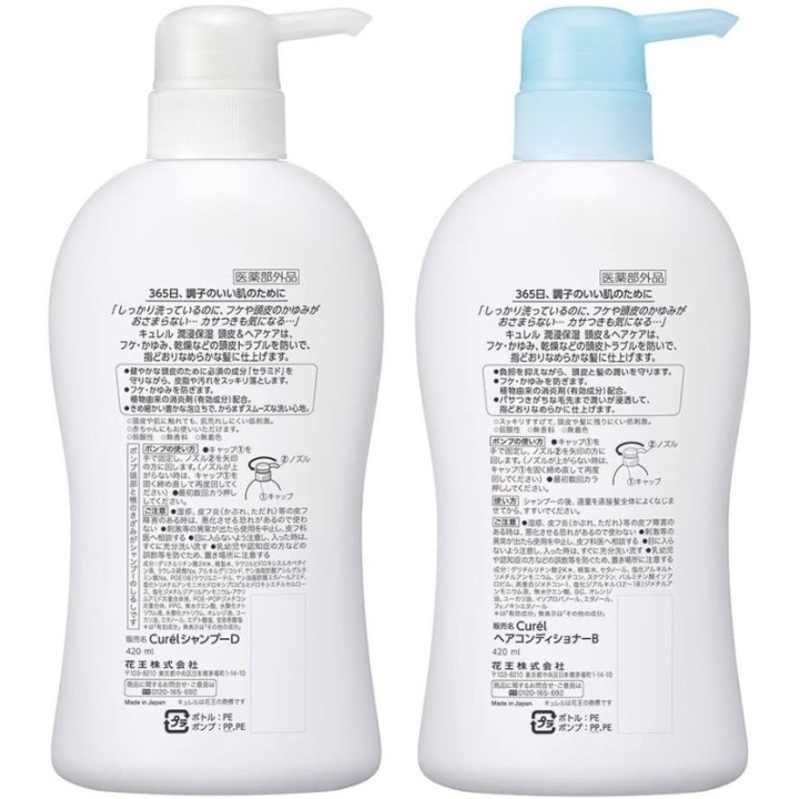 Curél - Shampoo & Conditioner