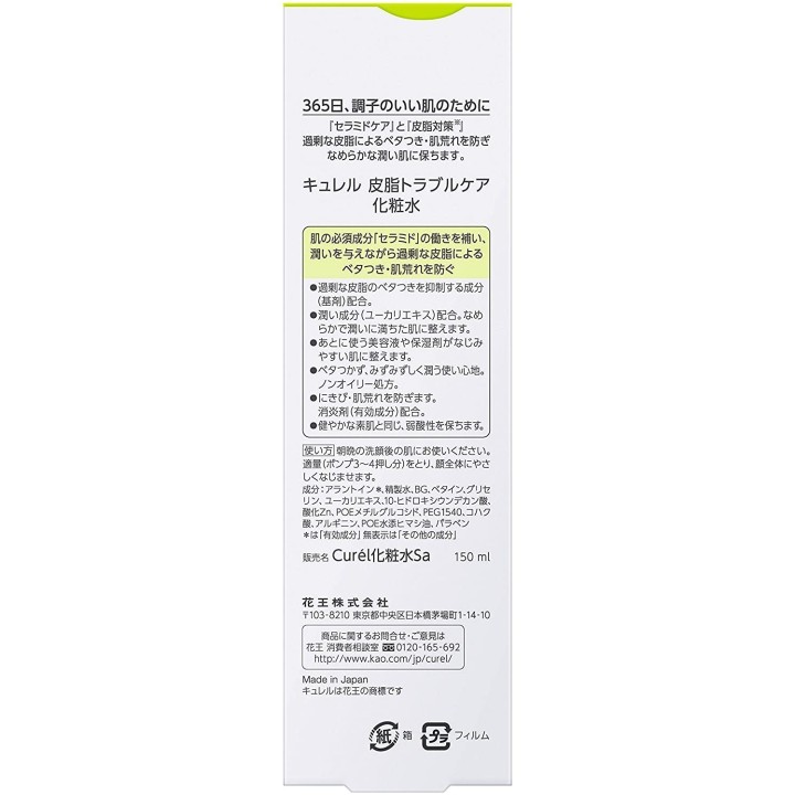 copy of