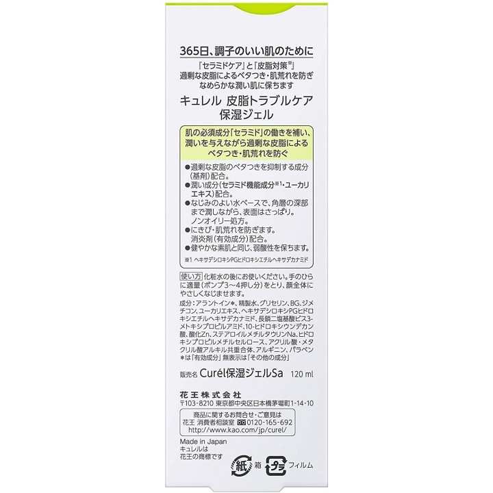 copy of