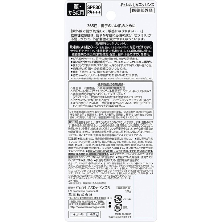 copy of