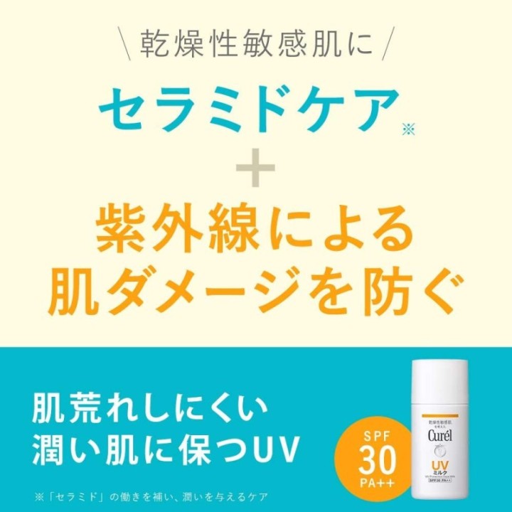 Curél - UV Protection Face Milk