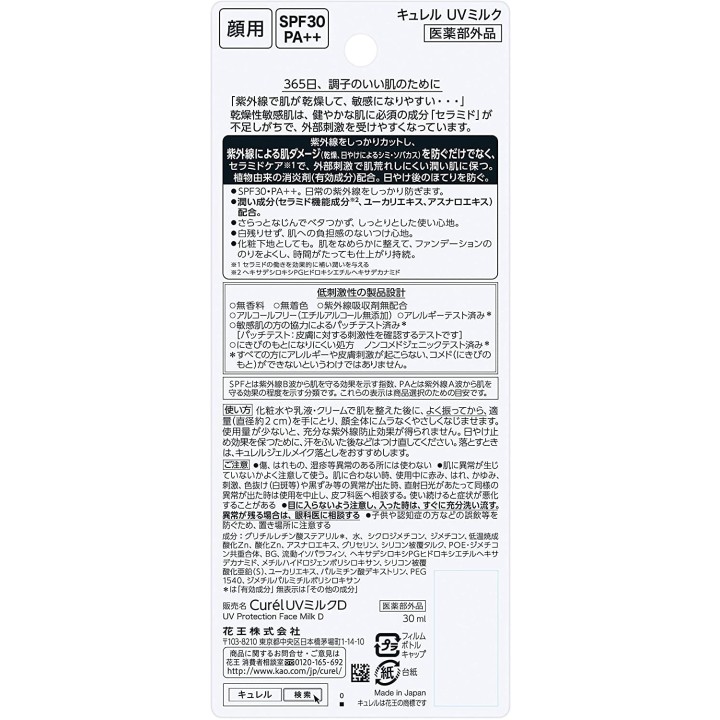 copy of