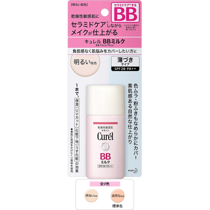 Curél - BB Face Milk