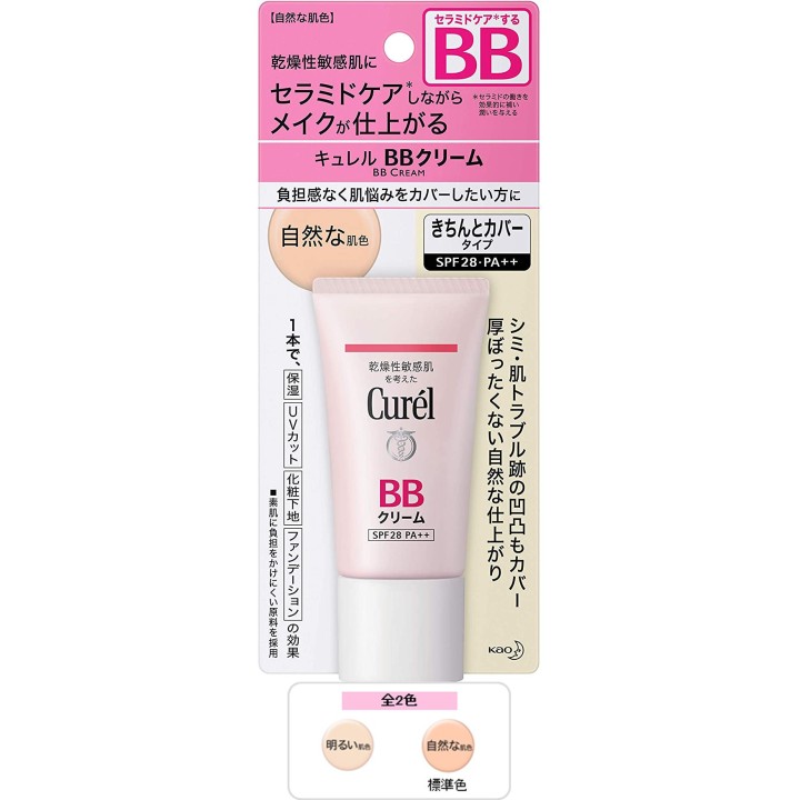 Curél - Crème BB
