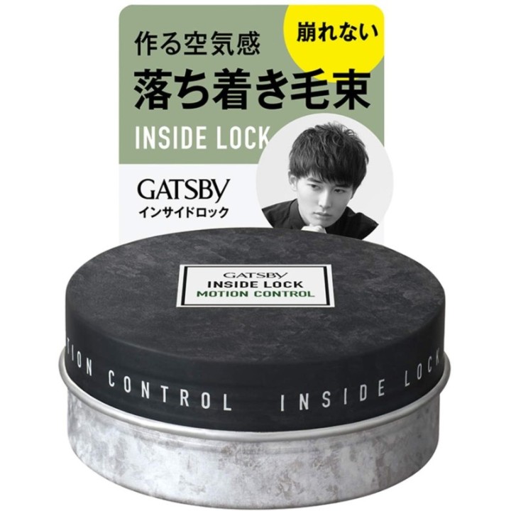 GATSBY - Inside Lock