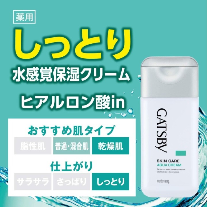 GATSBY - Crème Aqua pour le soin de la peau