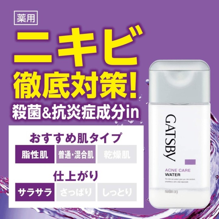 GATSBY - Lotion aqueuse pour le soin de l'acné