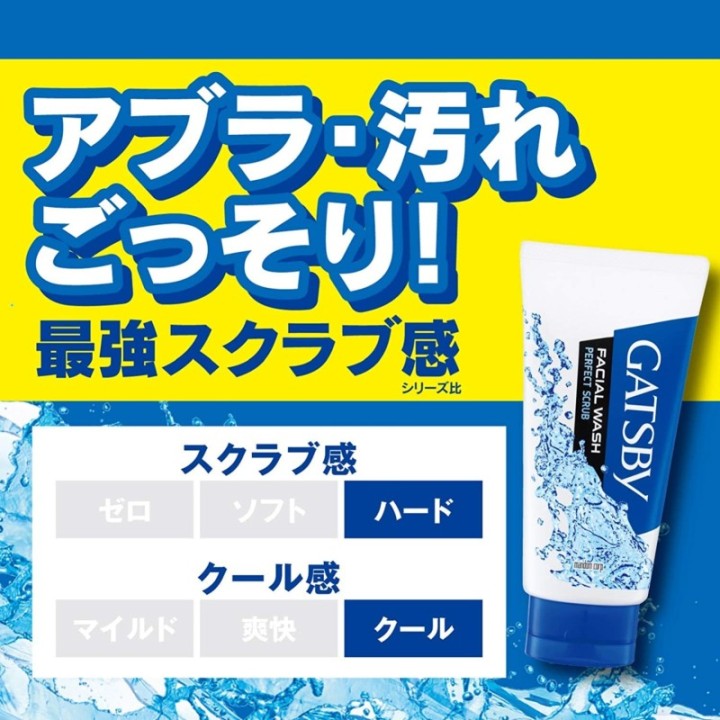 GATSBY - Facial Wash Perfect Scrub