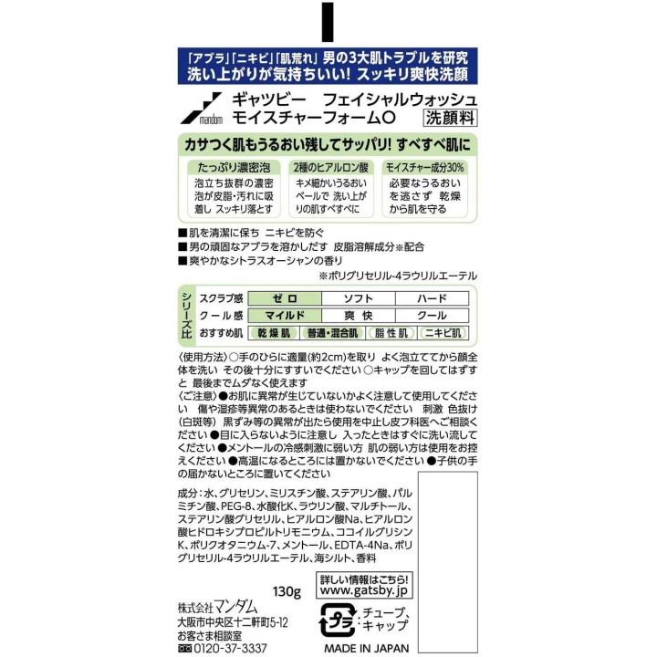 copy of