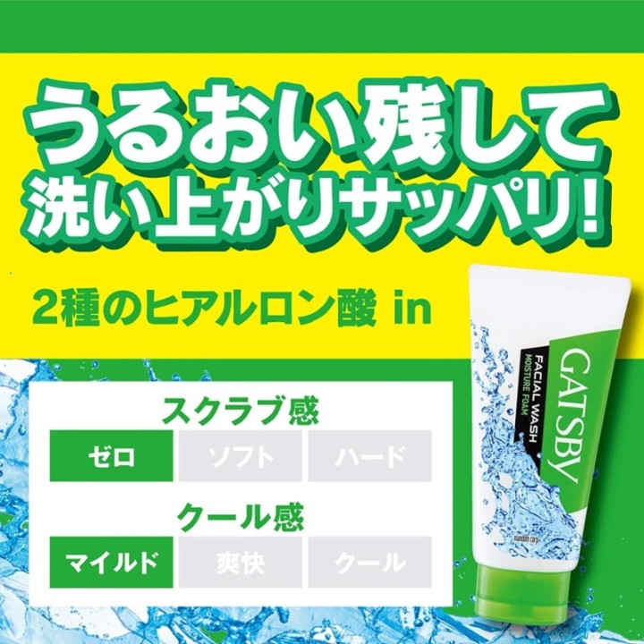 GATSBY - Mousse hydratante nettoyante pour le visage