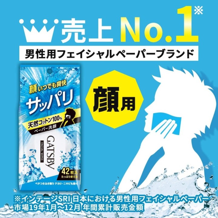 GATSBY - Lingettes pour le visage 42x3