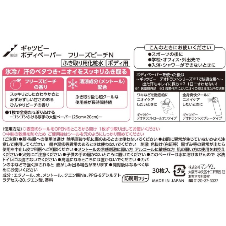 copy of