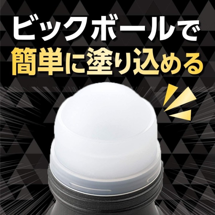 GATSBY - Deodorant Roll On Unscented