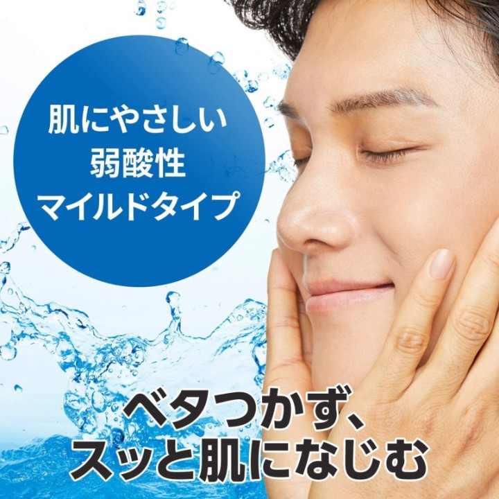 GATSBY - Eau Après-Rasage
