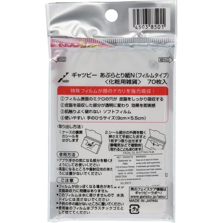 GATSBY - Oil Clear Sheet