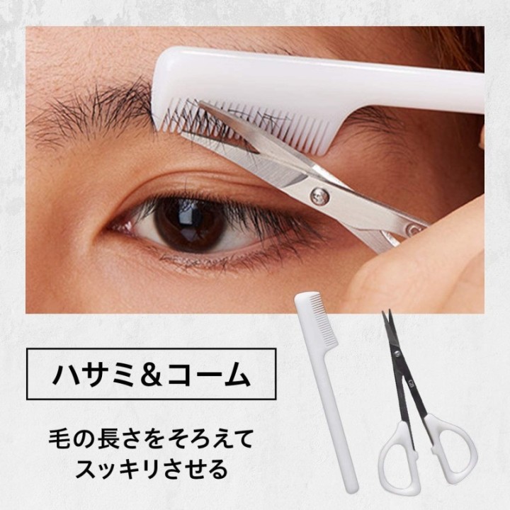 GATSBY - Kit Sourcil