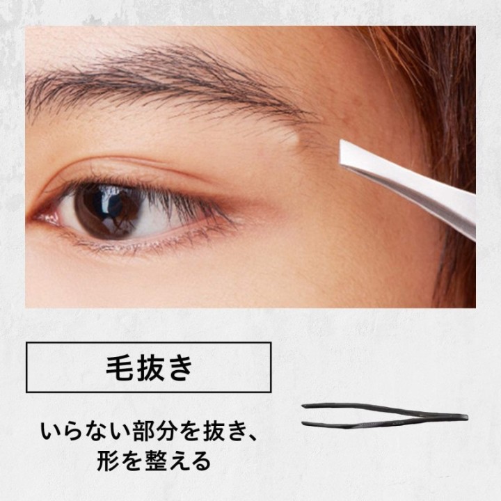 GATSBY - Eyebrow kit