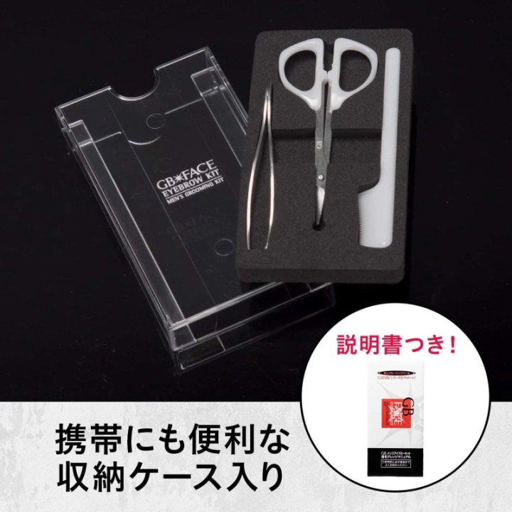 GATSBY - Eyebrow kit