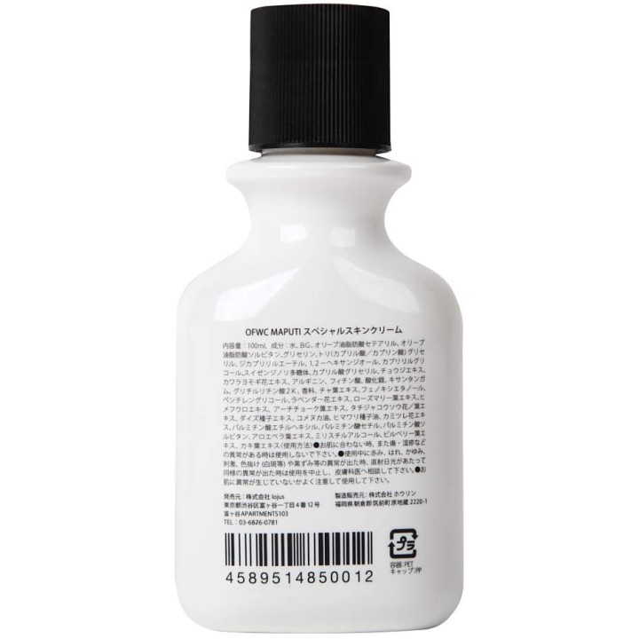 MAPUTI - Fragrance Cream