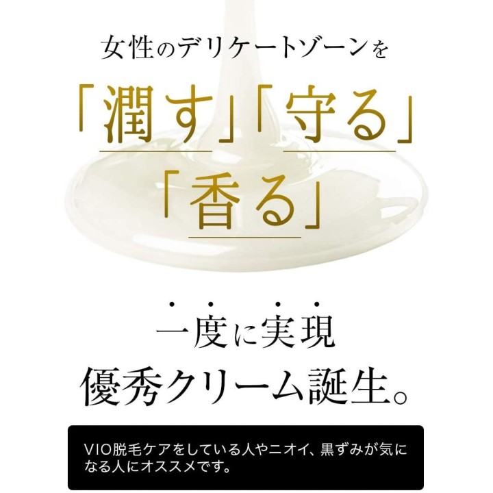 MAPUTI - Fragrance Cream