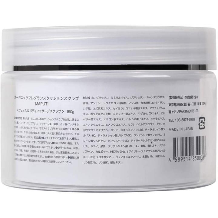 MAPUTI - Exfoliante acolchado